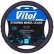 Чохол на кермо L 39-41 см шкіра Vitol B 136 L B 136 L BK фото 1