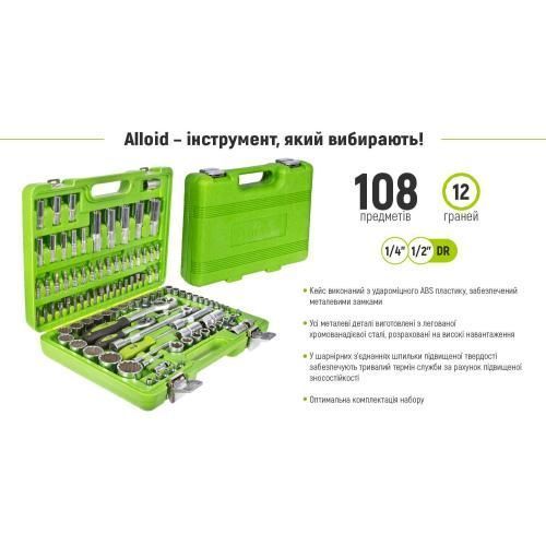 Универсальный набор инструмента 108 предметов 12ти гранный 1/4 и 1/2 Alloid НГ-4108П-12 НГ-4108П-12 фото