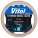 Чехол на руль М 37-39 см натуральная кожа Vitol 396 BG M 396 BG M фото 1