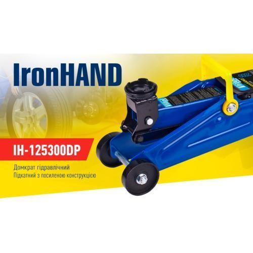 Домкрат гідравлічний підкатний 2т 125-300 мм 6.3 кг Vitol IH-125300DP IH-125300DP фото