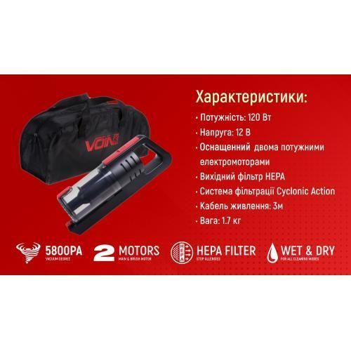 Автопилосос вологе та сухе чищення з турбо щіткою Voin V-80 V-80 фото