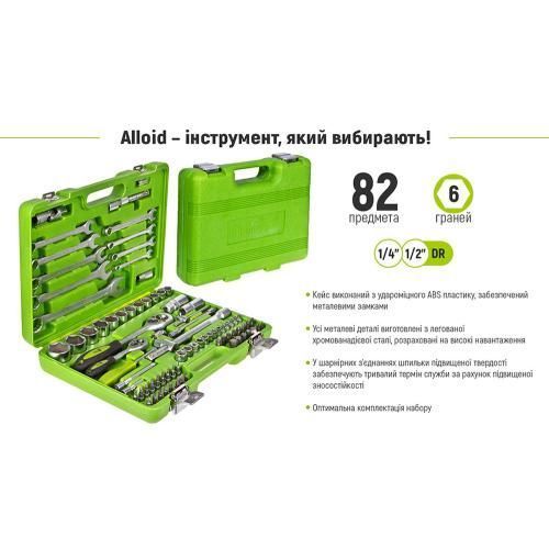 Універсальний набір головок та ключів 1/4 та 1/2 82 предмети Alloid НГ-4082П НГ-4082П фото