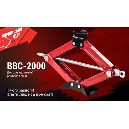 Домкрат гвинтовий ромб 2т Штурмовик BBC-2000 BBC-2000 фото
