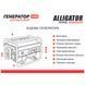 Генератор Alligator PG3600 бензиновый 2,8кВт (ном 2,5кВт) PG3600 фото 4