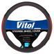 Чохол на кермо S 35-37 см шкіра Vitol VL 567 BK/RD S VL 567 BK/RD S фото 1