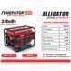 Генератор Alligator PG3600 бензиновый 2,8кВт (ном 2,5кВт) PG3600 фото 2