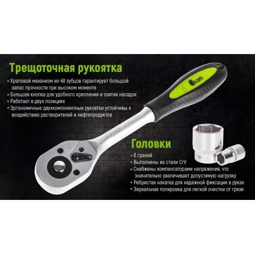 Набір головок 19-50 мм 3/4" 23 предмета Alloid НГ-6023М НГ-6023М фото