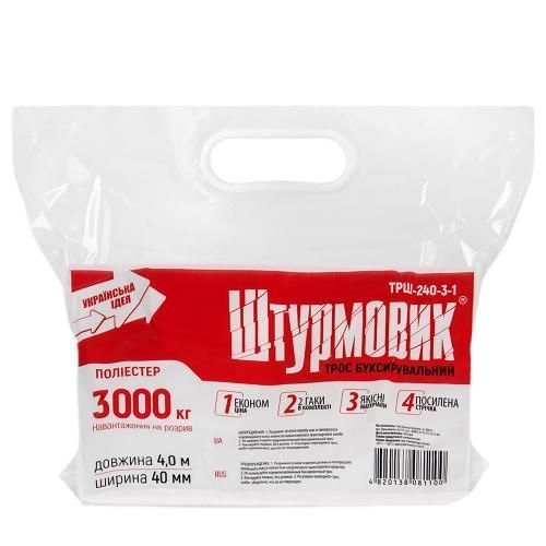 Трос буксирувальний 3т 4м Штурмовик ТРШ-240-3-1 ТРШ-240-3-1 фото