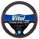 Чохол на кермо XL 41-43 см шкіра Vitol VL 567 BK/RD XL VL 567 BK/RD XL фото 1