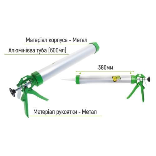 Пистолет для герметика (алюминиевая туба) 600мл CG-05107 380мм Alloid CG-05107 CG-05107 фото