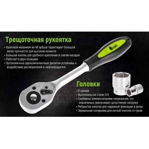 Набор головок 3/8 30 предметов Alloid НГ-4030П НГ-4030П фото