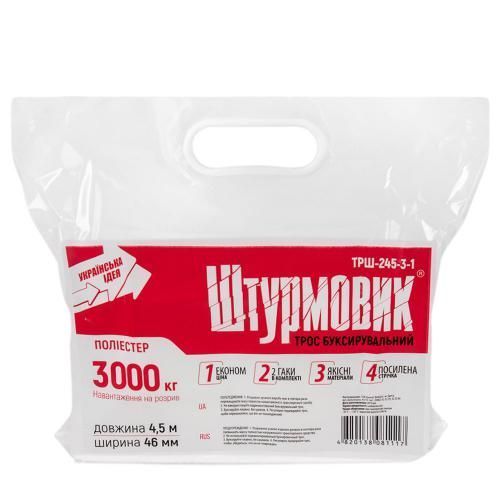 Трос буксирувальний 3т 4,5м Штурмовик ТРШ-245-3-1 ТРШ-245-3-1 фото