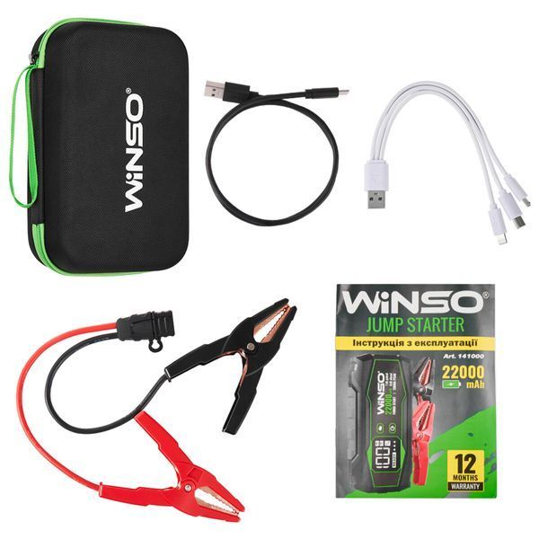 Бустер (пускозарядное устройство) Winso 141000 Jump Starter 1000A/2000A 22000mAh 141000 фото