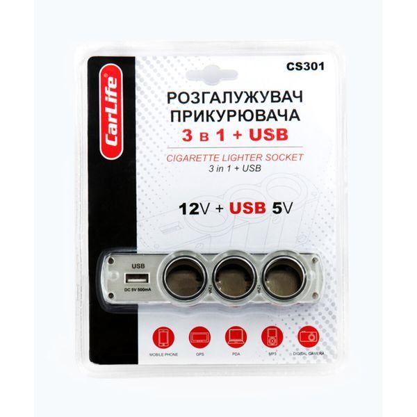 Розгалужувач прикурювача 3в1 + USB 12В Carlife CS301 CS301 фото