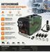 Автономный дизельный обогреватель 12/24/220V 5000Вт MILEX NO-L-50003 NO-L-50003 фото 2