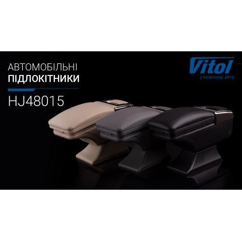 Подлокотник универсальный черный, пепельница, подстаканник Vitol HJ48015B HJ48015B фото