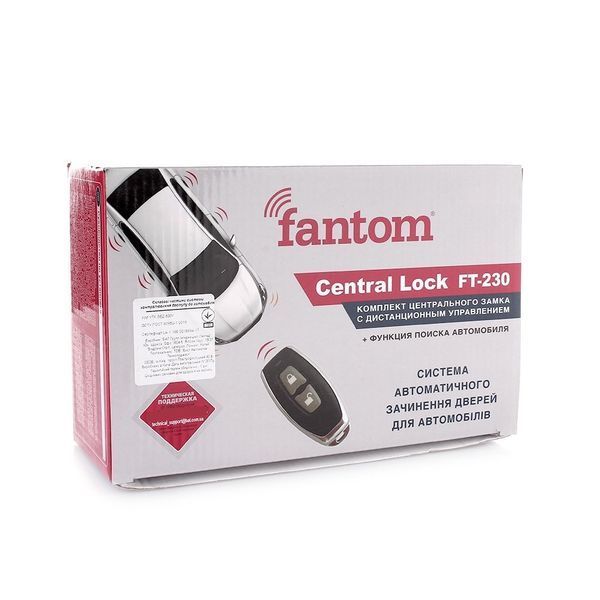 Центральный замок с дистанционным управлением Fantom FT-230 FT-230 фото