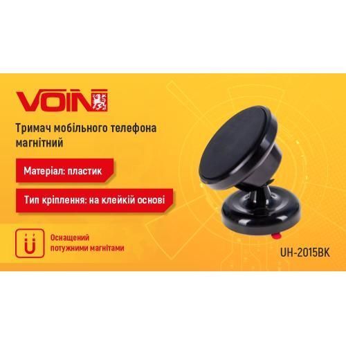 Держатель мобильного телефона VOIN UH-2015BK магнитный UH-2015BK фото