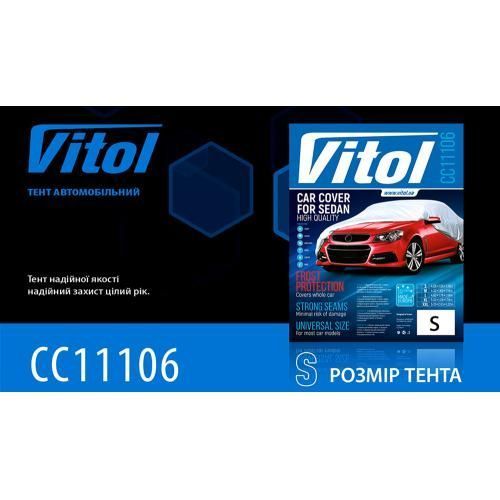 Тент чохол на автомобіль седан 406х165х119 мм Vitol CC11106 S сірий Polyester CC11106 S фото