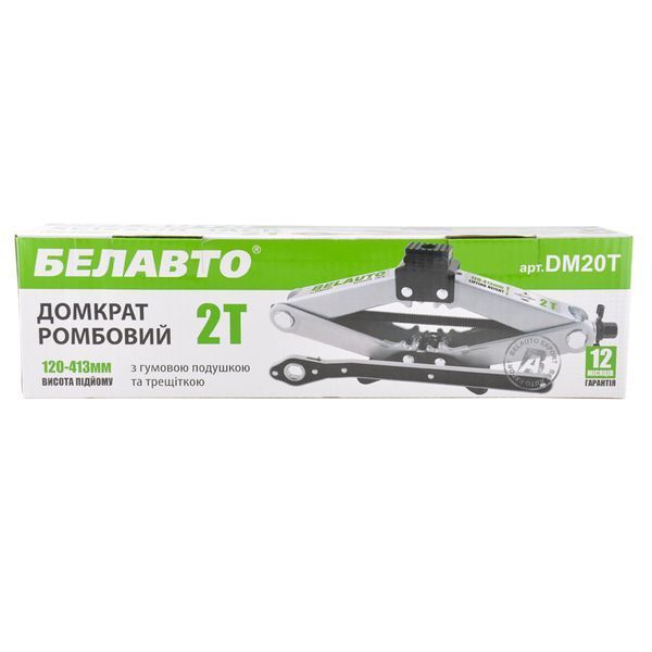 Домкрат ромбовий Белавто DM20T 2т із тріскачкою, гумова подушка, вис. підйому 120-413мм DM20T фото
