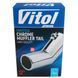 Насадка на глушник Vitol НГ-0346 d 64 мм з нержавійки НГ-0346 фото 5