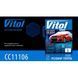 Тент чохол на автомобіль седан 406х165х119 мм Vitol CC11106 S сірий Polyester CC11106 S фото 6
