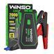 Бустер (пусковий пристрій) Winso Jump Starter 800A/1600A 20000mAh зі Smart-клеммами 140800 фото 1