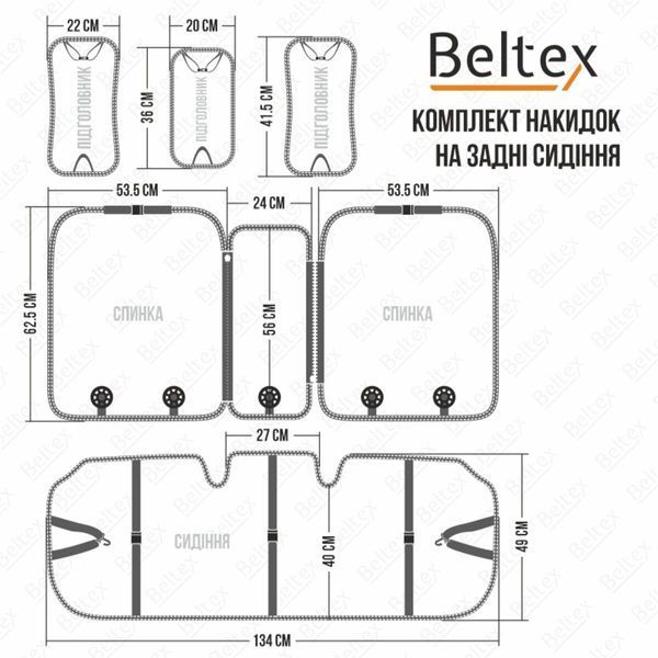 Комплект премиум накидок для сидений BELTEX BX82100 Verona black BX82100 фото