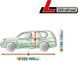 Тент чехол для авто Джип Минивэн L 460х195х156 см Membrane Garage SUV/OFF ROAD KEGEL 5-4754-248-3050 в сумке 5-4754-248-3050 фото 2