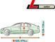 Тент чехол на авто Sedan L 470x178x136см Membrane Garage KEGEL 5-4743-248-3050 в сумке 5-4743-248-3050 фото 2