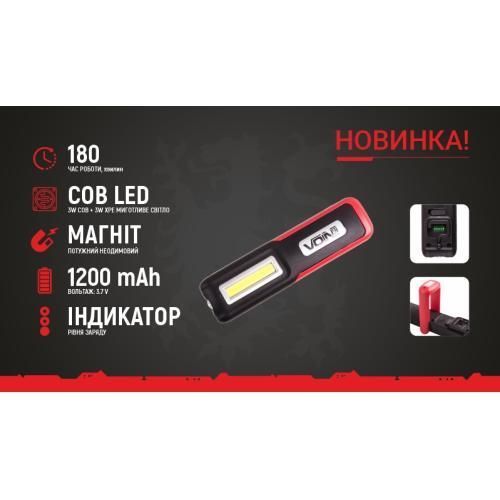 Переноска світлодіодна VOIN VL- 99 3W-COB+3W АКБ 1200mAh, магніт, індикатор заряду VL-99 фото
