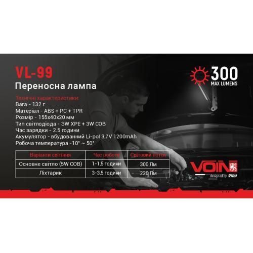 Переноска світлодіодна VOIN VL- 99 3W-COB+3W АКБ 1200mAh, магніт, індикатор заряду VL-99 фото