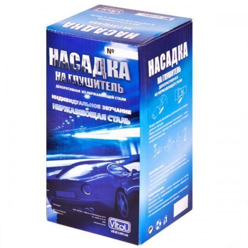 Насадка на глушник Vitol НГ-0427 d 76 мм з нержавійки НГ-0427 фото