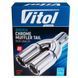 Насадка на глушник Vitol НГ-0478 d 64 мм з нержавійки НГ-0478 фото 5