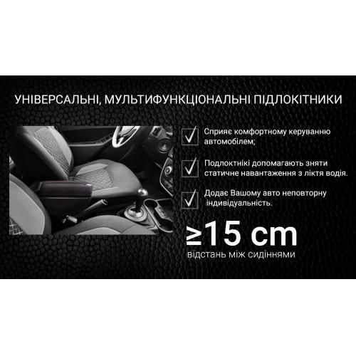 Подлокотник универсальный серый, пепельница, подстаканник, 7 USB Vitol HJ48020G HJ48020G фото