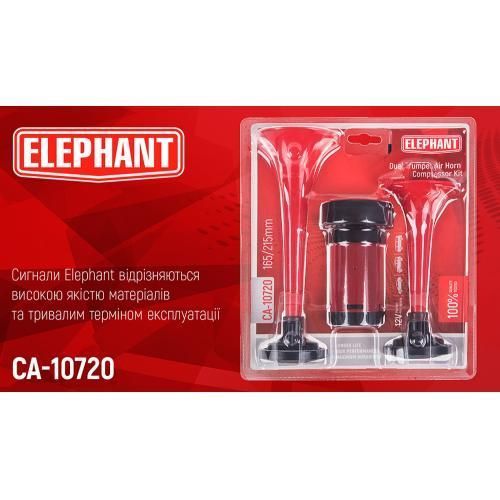 Сигнал воздушный Еlephant CA-10720 2-дудки пластик 12V 165мм, 215мм CA-10720 фото