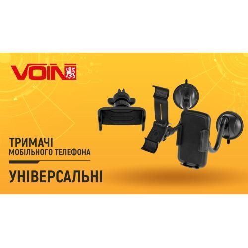 Тримач мобільного телефону Voin UH-2055BK (до 110мм) на гнучкій ніжці UH-2055BK фото