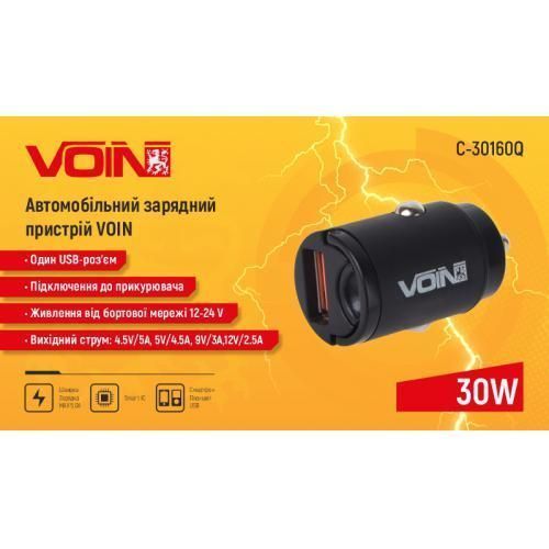 Автомобільний зарядний пристрій 30W 1USB QC4.0 12-24V VOIN C-30160Q C-30160Q фото