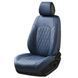 Комплект 3D чохли для сидінь BELTEX Malibu blue BX88600 фото 1