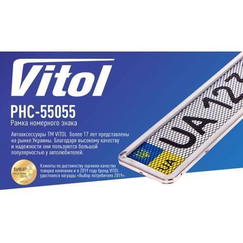 Автомобiльна рамка пiд номер нержавійка з сіткою Vitol РНС-55055 РНС-55055 фото