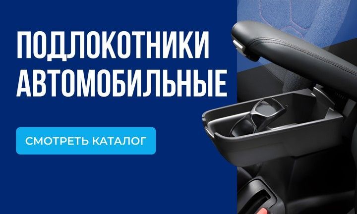 Banner from design