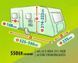 Тент чехол на Дом на колесах 550x235x222см Mobile Garage Caravan 550ER KEGEL 5-4064-241-3020 5-4064-241-3020 фото 2