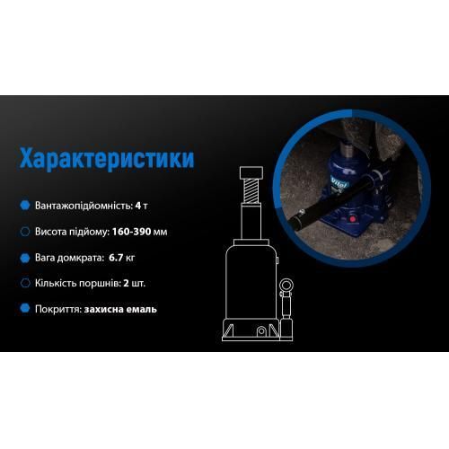 Домкрат гідравлічний телескоп 4т 2х циліндровий 160-390 мм 6,4кг Vitol DB-40002C DB-40002C фото