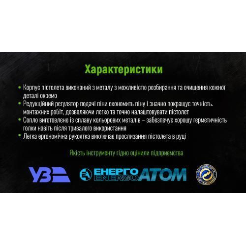 Пістолет для монтажної піни GF-0522 з прорезиненою ручкою Alloid GF-0522 фото Пістолет для монтажної піни GF-0522 з прорезиненою ручкою Alloid GF-0522 фото