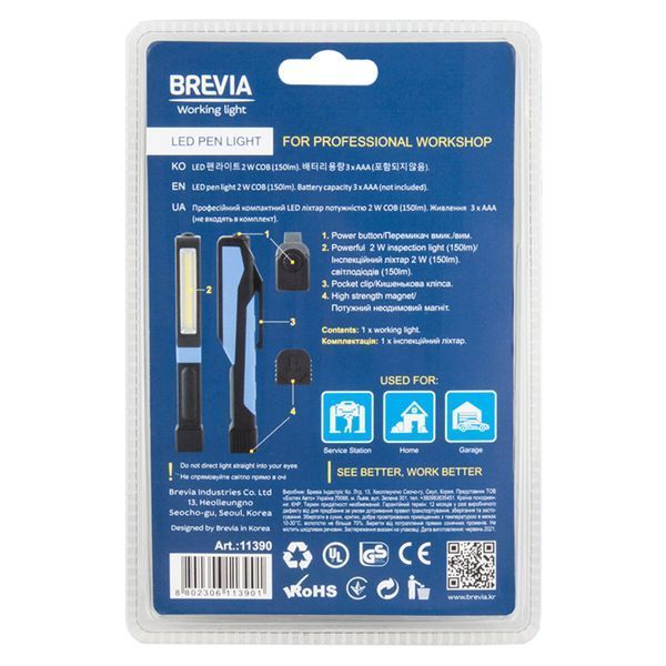 Ліхтар інспекційний Brevia 11390 LED Pen Light 2W LED, 150 lm, IP20, IK05, 3xAAA 11390 фото