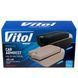 Подлокотник универсальный бежевый Vitol HJ48020 HJ48020 фото 5