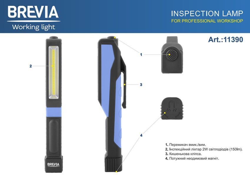 Ліхтар інспекційний Brevia 11390 LED Pen Light 2W LED, 150 lm, IP20, IK05, 3xAAA 11390 фото
