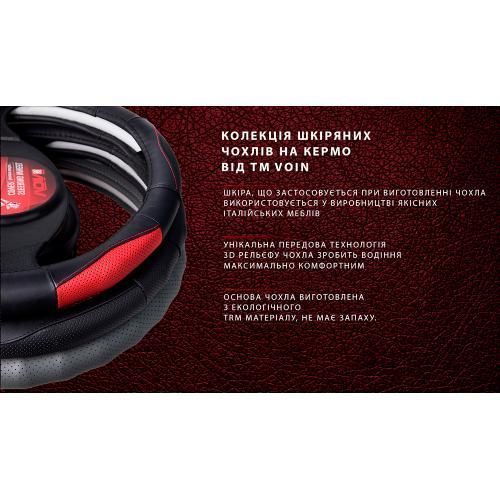 Чохол на кермо М 37-39 см шкіра VOIN VLOD-L2031 BK/BL M VLOD-L2031 BK/BL M фото Чохол на кермо М 37-39 см шкіра VOIN VLOD-L2031 BK/BL M VLOD-L2031 BK/BL M фото
