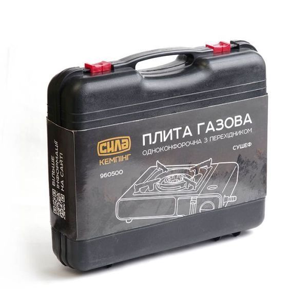 Портативна газова плита Сила 960500 960500 фото