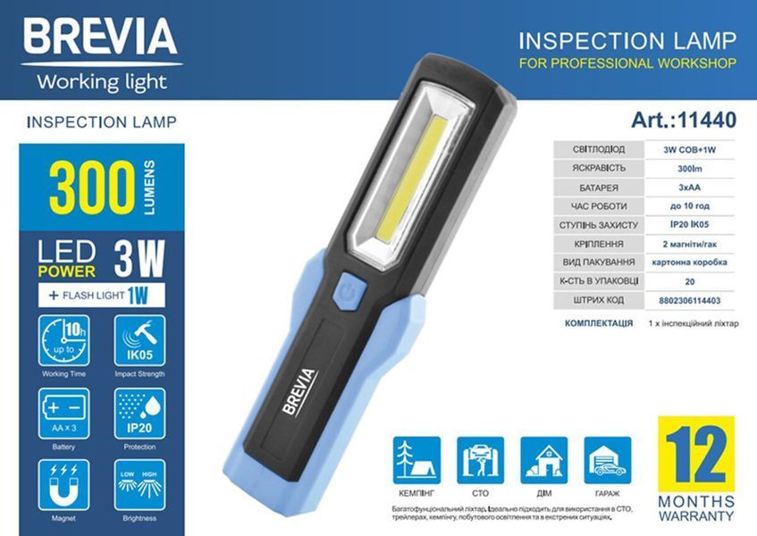 Фонарь инспекционный Brevia 11440 LED Інспекційна ламп 3W COB+1W LED 300lm, IP20, IK05,3xAA 11440 фото